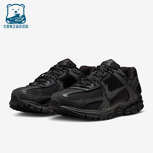 Nike/耐克正品Vomero 5男士耐磨跑步网眼减震运动鞋IM6597-001