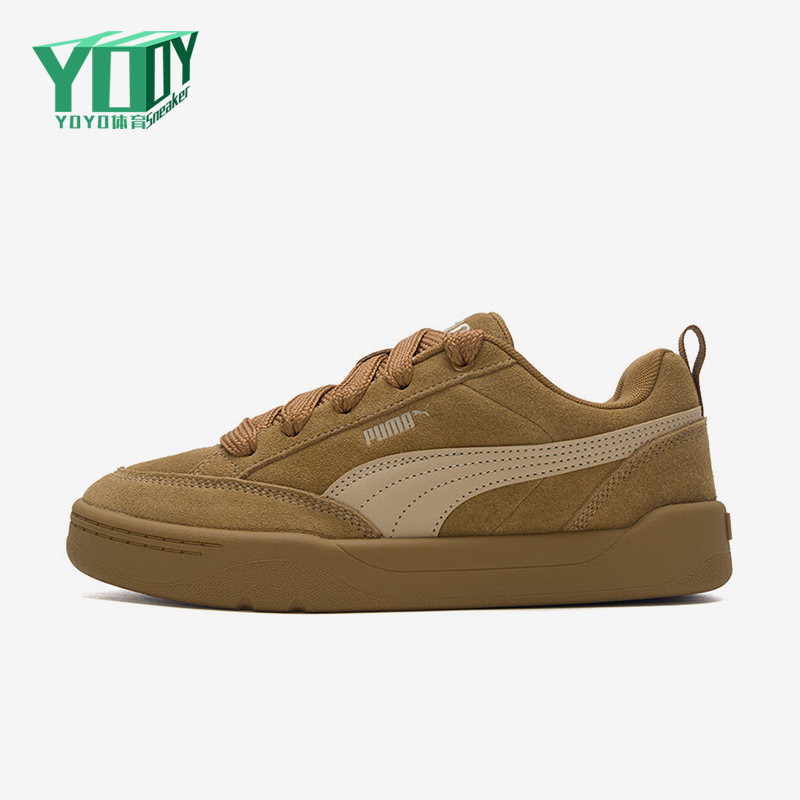 Puma/彪马正品2025秋季款男女日常运动耐磨低帮复古板鞋401606-13