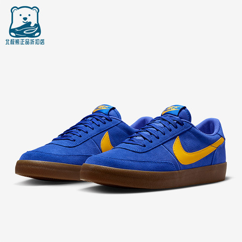 Nike/耐克男士耐磨运动板鞋