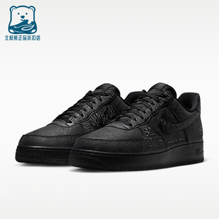 Nike/耐克正品四季款男士低帮系带简约运动板鞋II1549-001