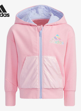 Adidas/阿迪达斯正品 French Terry 儿童休闲运动外套 HB4073