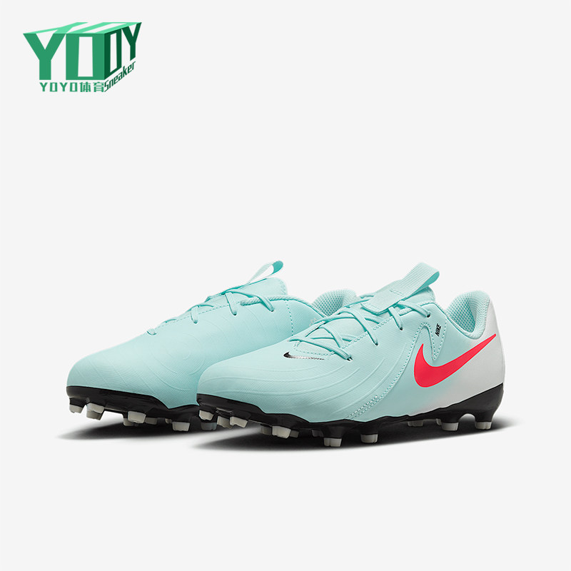 Nike/耐克正品Jr. Phantom GX 2儿童运动低帮足球鞋FD6722-300