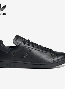Adidas/阿迪达斯正品三叶草STAN SMITH LUX 男女板鞋HQ6787