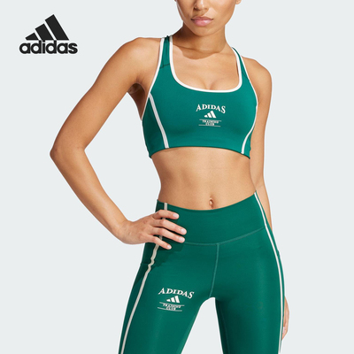 Adidas/阿迪达斯正品2025女士时尚吊带健身运动内衣JG6179