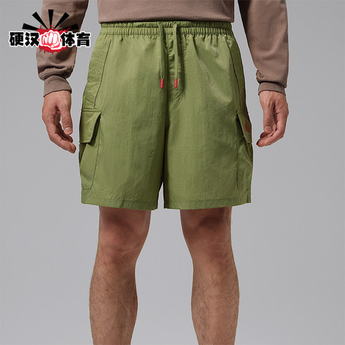 Nike/耐克正品Jordan Brooklyn男士梭织工装短裤IM8968-334