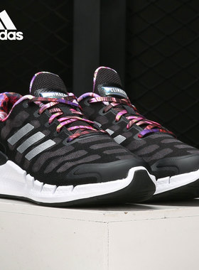 Adidas/阿迪达斯正品当季新款女子舒适时尚透气休闲运动鞋FX7359