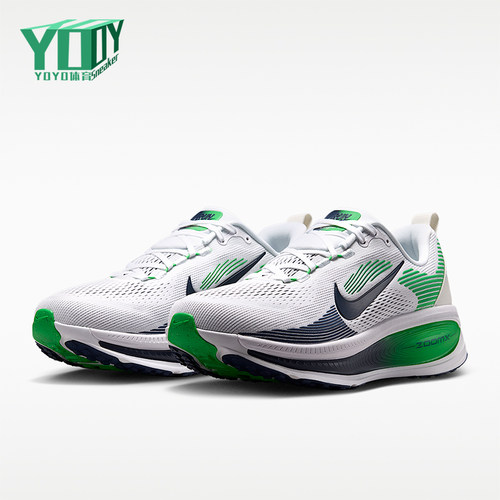 Nike/耐克正品Vomero 18男士缓震透气休闲跑步鞋HM6803-115