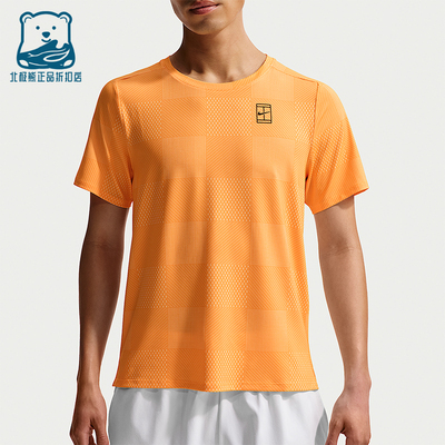 Nike/耐克正品2026春季款男士圆领经典套头透气短袖IB1065-845