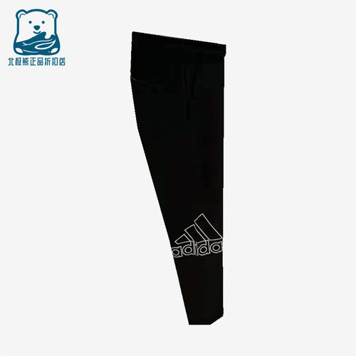 Adidas/阿迪达斯正品新款女士黑色训练经典健身运动紧身裤FN2732