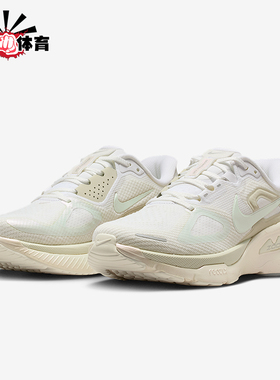 Nike/耐克正品Structure Plus女士弹力低帮轻盈跑步鞋IO9913-100