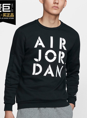 Nike/耐克正品JORDANJUMPMANHYBRID男子圆领套头卫衣CK1355-010