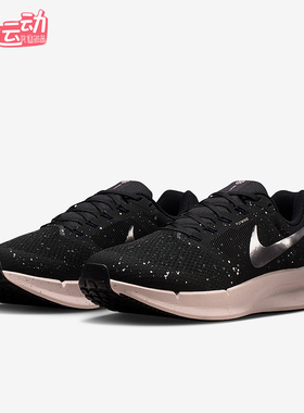 Nike/耐克正品Run Swift 3女士训练缓震透气运动跑步鞋DR2698-016