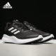 ALPHACOMFY男女运动缓震跑步鞋 Adidas 阿迪达斯正品 GV7902