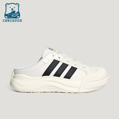 Adidas/阿迪达斯正品MAXCOURTMULE新款男女经典鞋LA473拖鞋LA4473