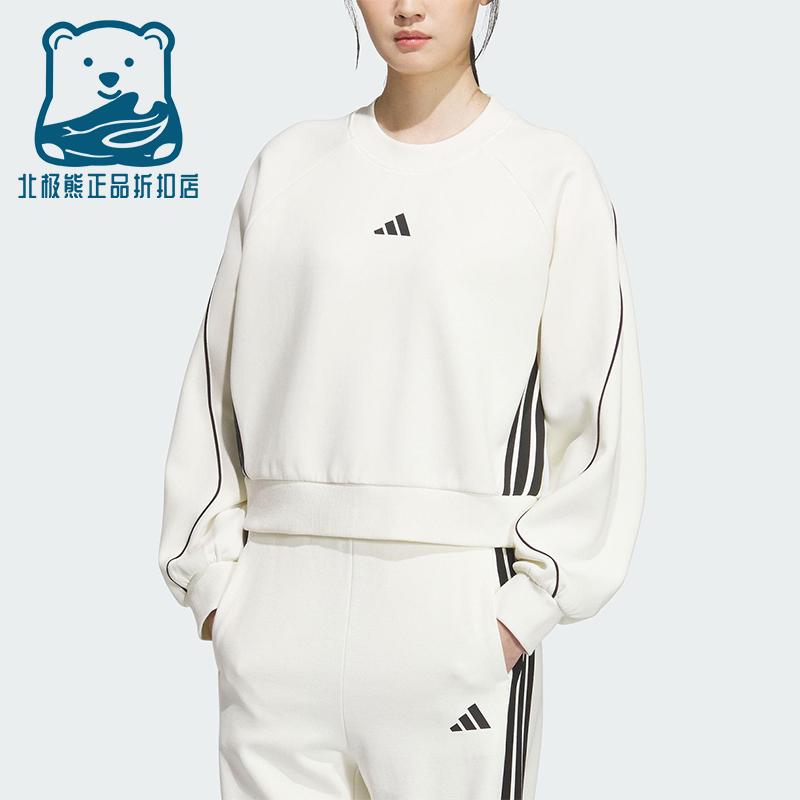 Adidas/阿迪达斯正品春秋女士运动宽松圆领短款休闲卫衣KB7601