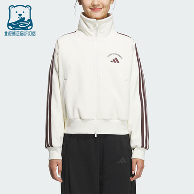 Adidas/阿迪达斯正品2025秋季款女士日常立领耐穿保暖外套KC0036
