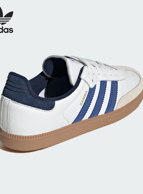 Adidas/阿迪达斯正品三叶草男女时尚潮流系带低帮板鞋JH5632