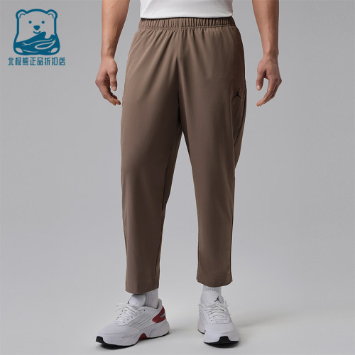 Nike/耐克正品Jordan 男士轻盈梭织吸汗经典舒适长裤IF2155-041