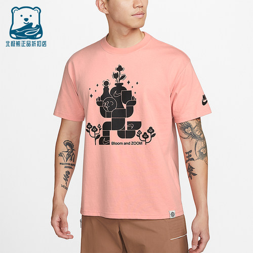 Nike/耐克正品男士图案印花圆领套头休闲短袖T恤DQ1011-824