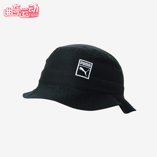 Puma/彪马正品ARCHIVE男女运动休闲遮阳经典简约渔夫帽021337-04
