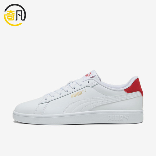 Puma/彪马正品Smash 3.0男女同款休闲舒适低帮板鞋390987-17