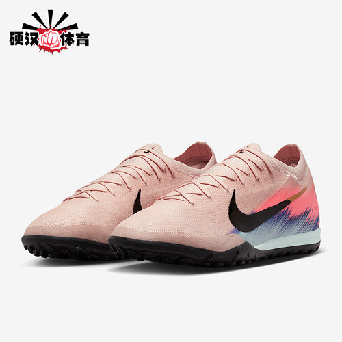 Nike/耐克正品Vapor 16男女缓震运动经典低帮足球鞋IB2474-600