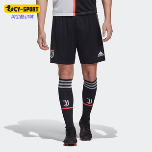Adidas/阿迪达斯正品JUVE SHO男士尤文图斯主场短裤DW5454