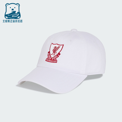Adidas/阿迪达斯正品LFC DAD CAP男女同款经典遮阳鸭舌帽KQ5204