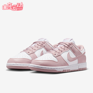 Nike/耐克正品Dunk Low女士低帮时尚复古经典透气板鞋IM6572-103