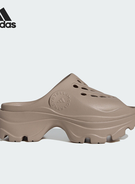 Adidas/阿迪达斯正品夏季新款CLOG 女士休闲运动拖鞋IF6537