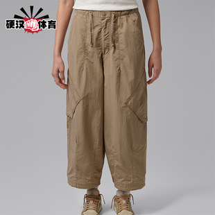 Nike/耐克正品Jordan女士宽松经典降落伞运动长裤IF1169-247