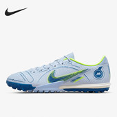 耐克正品 刺客14中端男子TF 碎钉运动足球鞋 Nike DJ2879 054