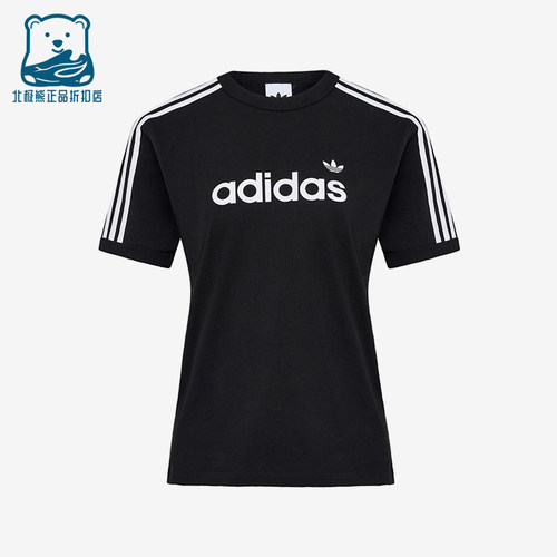Adidas/阿迪达斯正品三叶草LINEART-SHIRT新款经典短袖T恤HZ9542