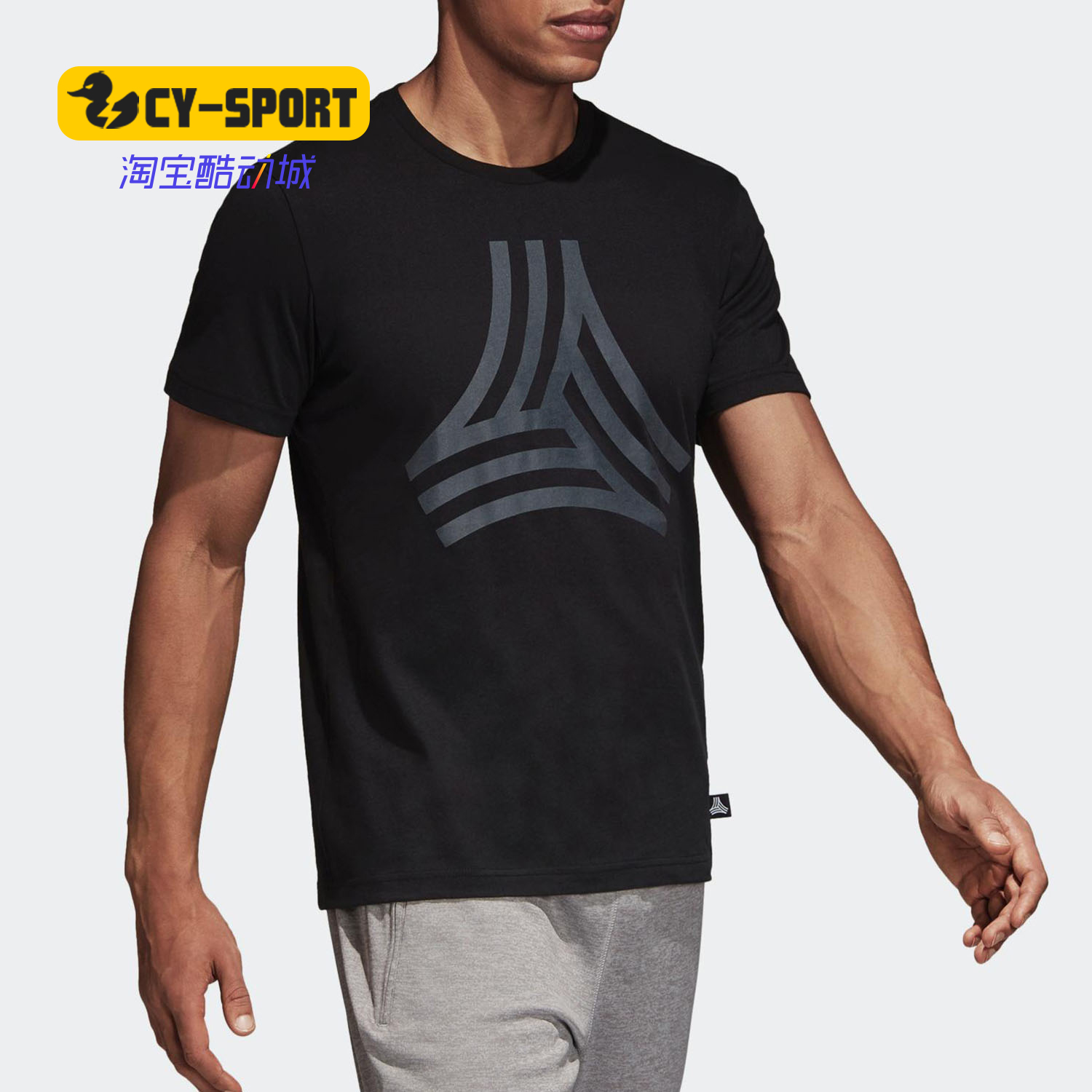 Adidas/阿迪达斯正品 夏季新款男子休闲运动短袖T恤 DJ1496