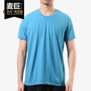 TEE Adidas 男子跑步短袖 新款 T恤DX2143 阿迪达斯正品