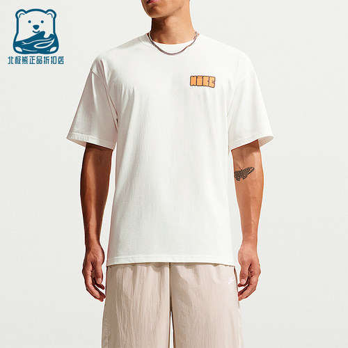 Nike/耐克正品男士经典透气时尚圆领印花短袖T恤JF5956-133