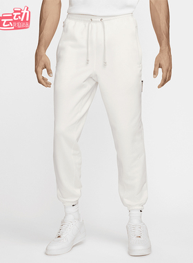 Nike/耐克正品2025秋季款男士日常休闲束脚篮球长裤FZ0224-133