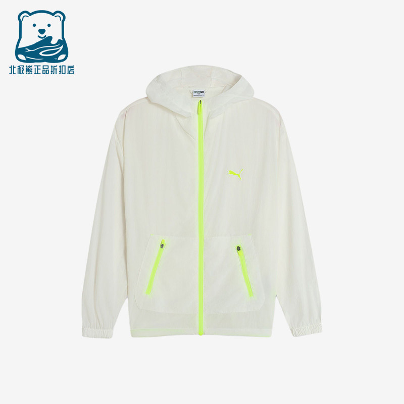 Puma/彪马正品连帽拉链轻量凉感儿童休闲经典舒适防晒衣950433-01