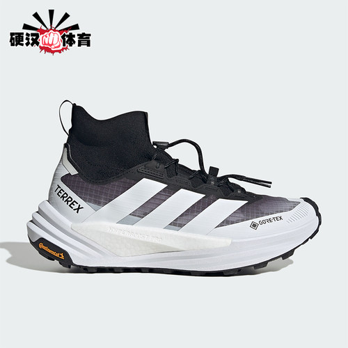 Adidas/阿迪达斯正品FREEHIKER 3男女户外防水徒步鞋KH9896
