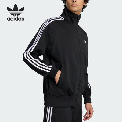 Adidas/阿迪达斯正品三叶草男士宽松经典立领运动外套KD8312