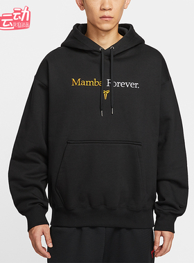 Nike/耐克正品2025冬季款男士连帽经典套头耐穿卫衣IB0012-010