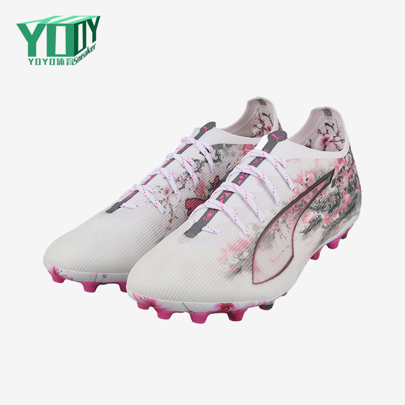 Puma/彪马正品ULTRA5系列男白色低帮网面经典包裹足球鞋108451-01