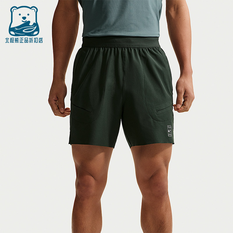 Nike/耐克正品Dri-FIT男士透气弹力轻盈网球运动短裤FZ6914-317