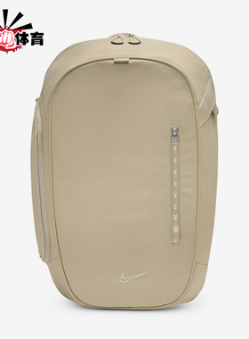 Nike/耐克正品COMMUTE男女通勤出行经典运动双肩背包FZ6128-253