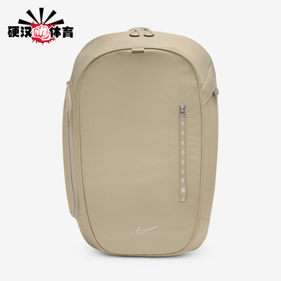 Nike/耐克正品COMMUTE男女通勤出行经典运动双肩背包FZ6128-253