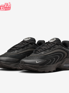 Nike/耐克正品Air Max女士耐磨跑步气垫减震低帮运动鞋IO4613-001