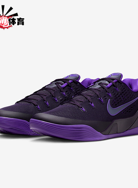 Nike/耐克正品2026春季款男女减震低帮系带耐磨篮球鞋IH1401-500