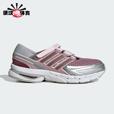 Adidas/阿迪达斯正品ADISTAR CONTROL 5 MJ女经典运动鞋LA1540
