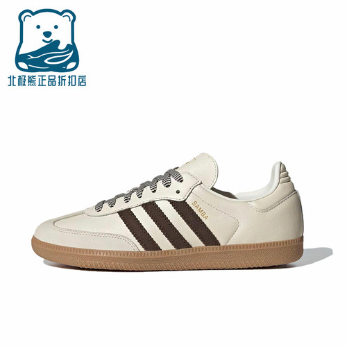 Adidas/阿迪达斯正品三叶草男女同款舒适薄底耐磨板鞋JS3181