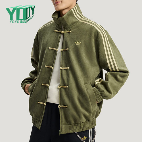 Adidas/阿迪达斯正品三叶草男女运动新中式时尚立领外套KT3847